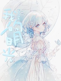 蜜芽tv2020跳转接口